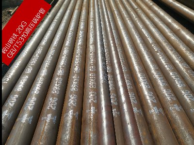 辽宁鞍钢20G高压锅炉管入库了